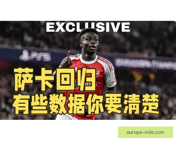 数据视角下萨卡对阵日本世界杯预选赛表现深度解读关键效率与战术价值分析