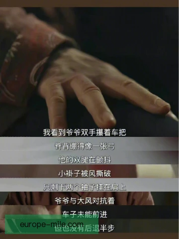 科莫低谷期启动重建，球队耐心比买人更重要